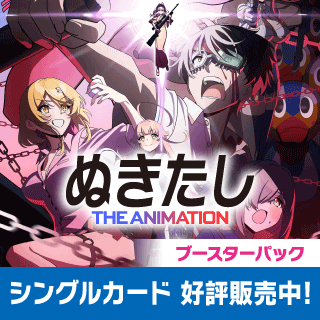 ヴァイスシュヴァルツロゼ通販ならカードラボ