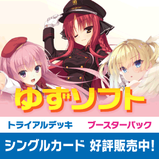 ヴァイスシュヴァルツロゼ通販ならカードラボ