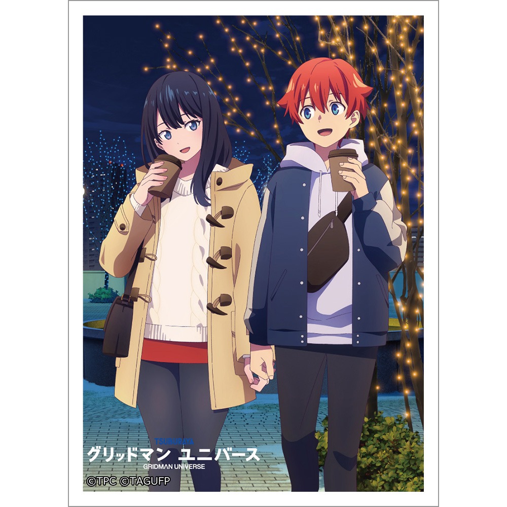 Amazon | きゃらスリーブコレクションデラックス グリッドマン