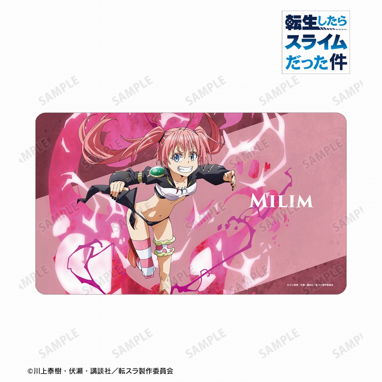 5月24日まで受付※【予約】マルチデスクマット 転生したら