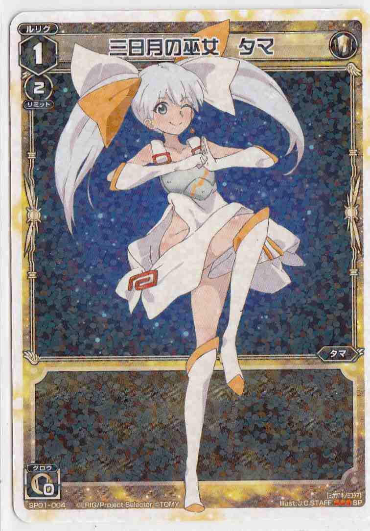 wx spタマ 5枚セット sp01 001 005 sp wixoss spカード sp01 spec