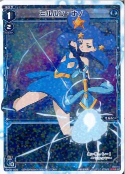 wx spミルルン 5枚セット sp06 001 005 sp wixoss spカード sp06