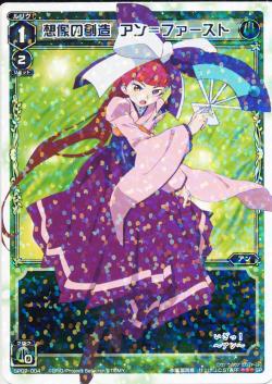 wx spアン 5枚セット sp07 001 005 sp wixoss spカード sp07 spec