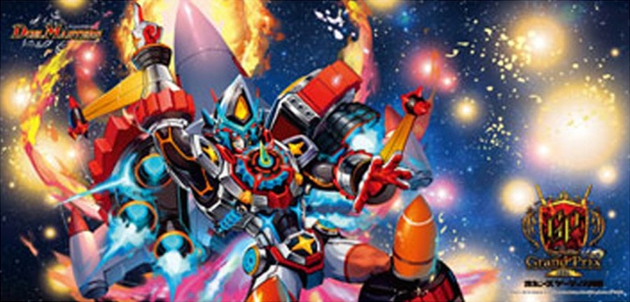 プレイマット デュエル マスターズ プレイマット 轟轟轟 ブランド 通販ならカードラボオンラインショップ プレイマット デュエル マスターズ プレイマット 轟轟轟 ブランド 通販ならカードラボオンラインショップ