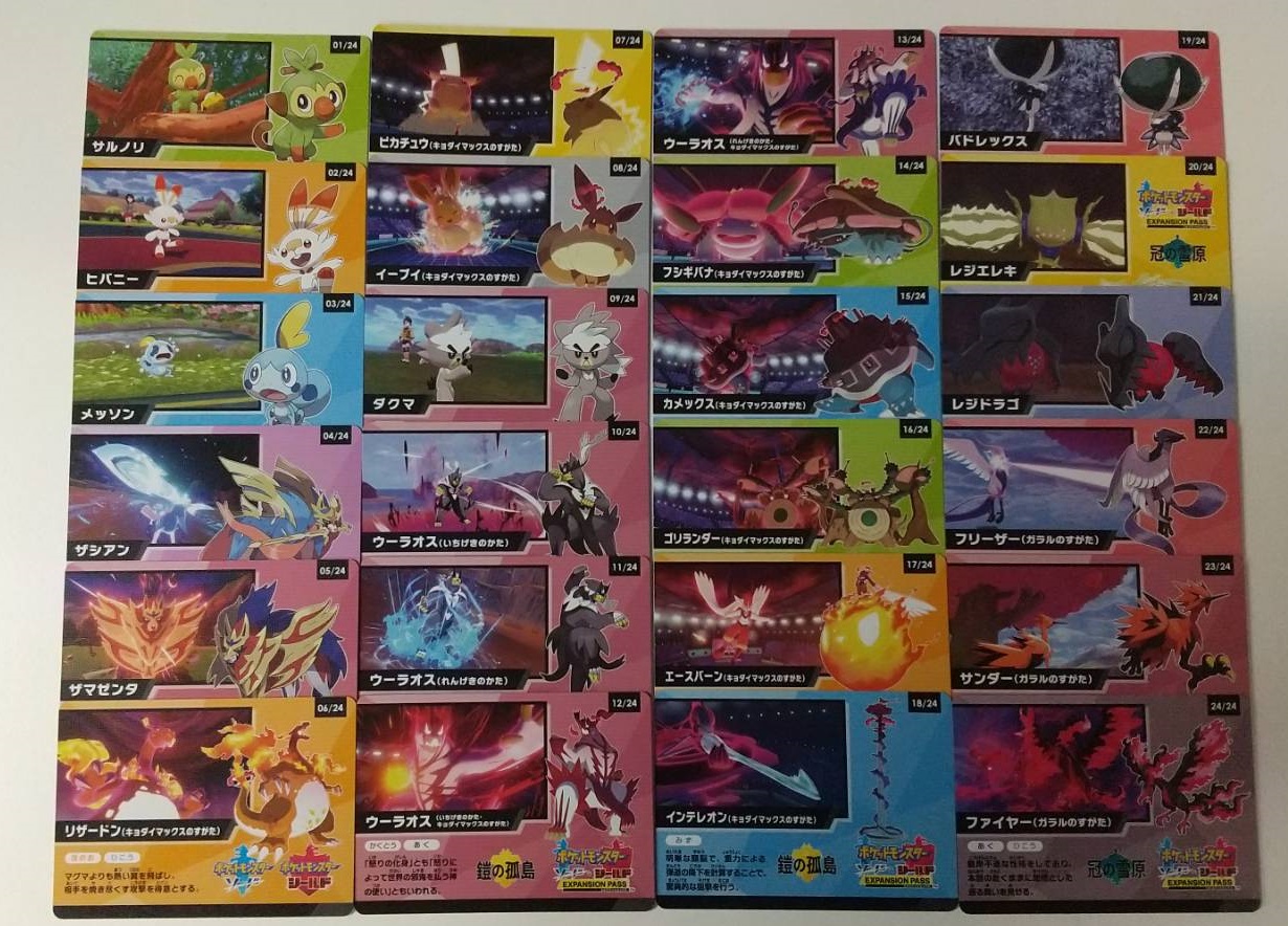 ポケカ 幻のポケモン ゲットチャレンジ キャンペーンコード 24種コンプセット 96ポイント コード有効期限切れ 通販ならカードラボオンラインショップ ポケカ 幻のポケモン ゲットチャレンジ キャンペーンコード 24種コンプセット 96ポイント コード有効期限切れ 通販ならカードラボオンラインショップ