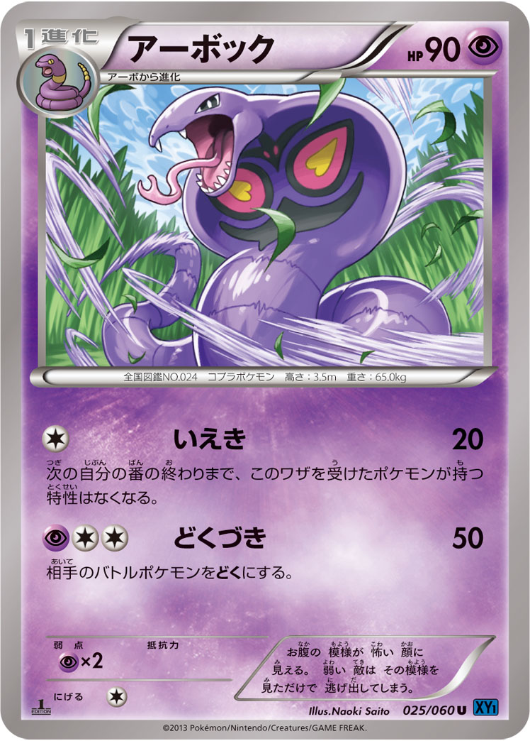 アーボック Muzeumulmow Pl