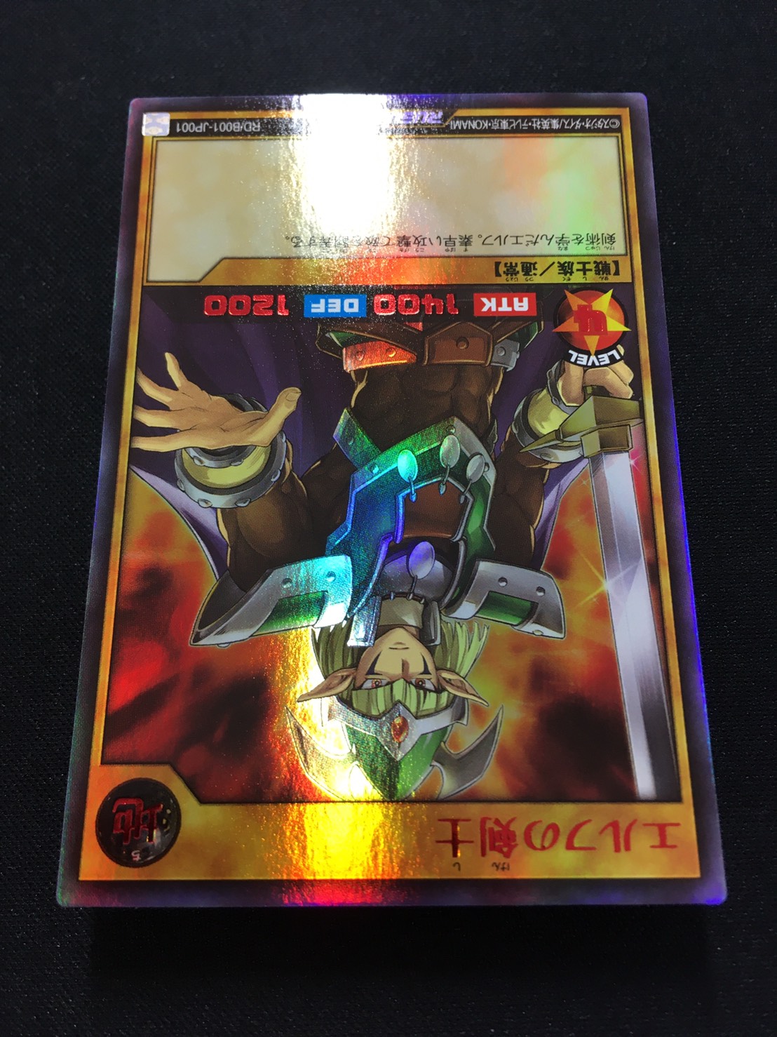 定番のお歳暮定番のお歳暮エルフの剣士 Red Psa10 遊戯王