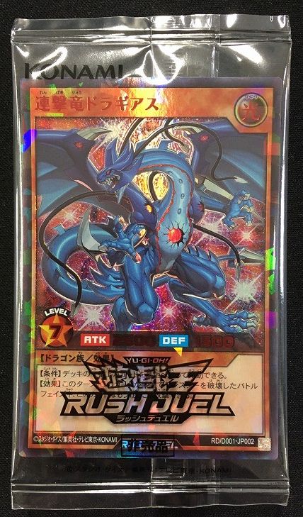 ブランド 遊戯王 SPECIAL RED ver. の通販 by モモンガ's shop 