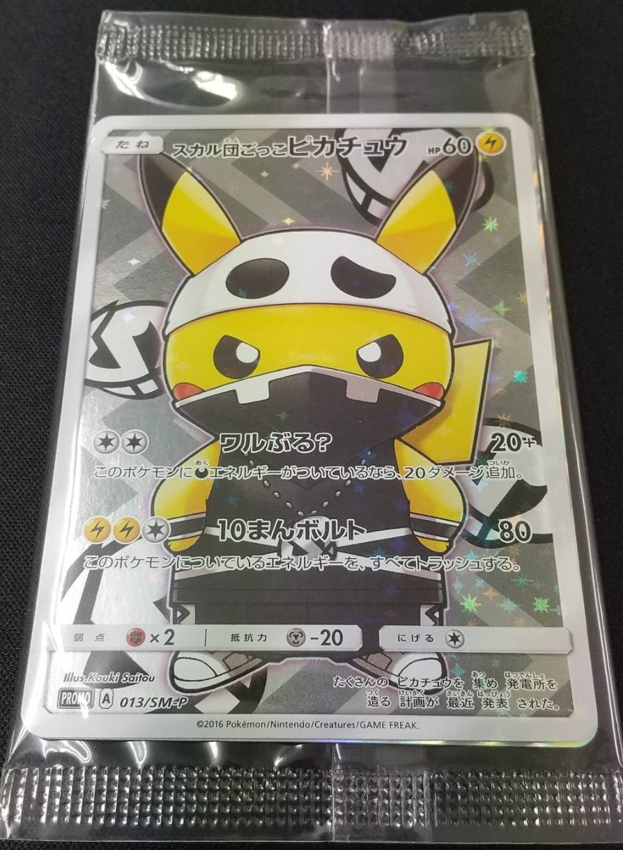 ポケカ】基本フェアリーエネルギー（ミラーストライプ柄）【-】XY-P 