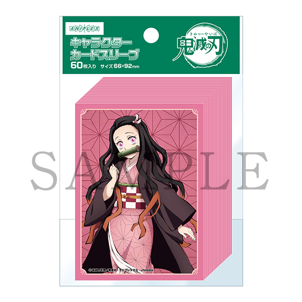 【スリーブ】鬼滅の刃 キャラクターカードスリーブ『竈門禰豆子』【60枚入り】