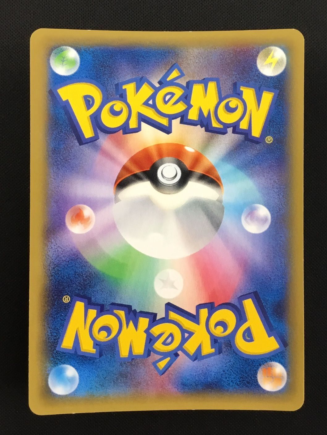 キズ特価品》【ポケカ】コルニ【SR】XY3-102(EX)[詳細画像あり] - 通販
