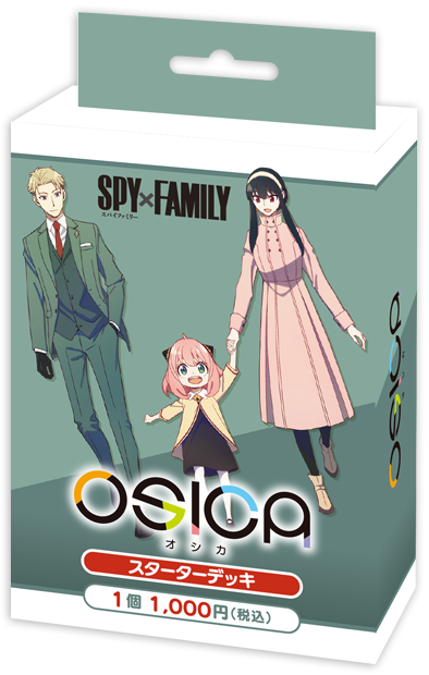 格安激安 ヴァイス SPY×FAMILY TD 未開封 2個セット
