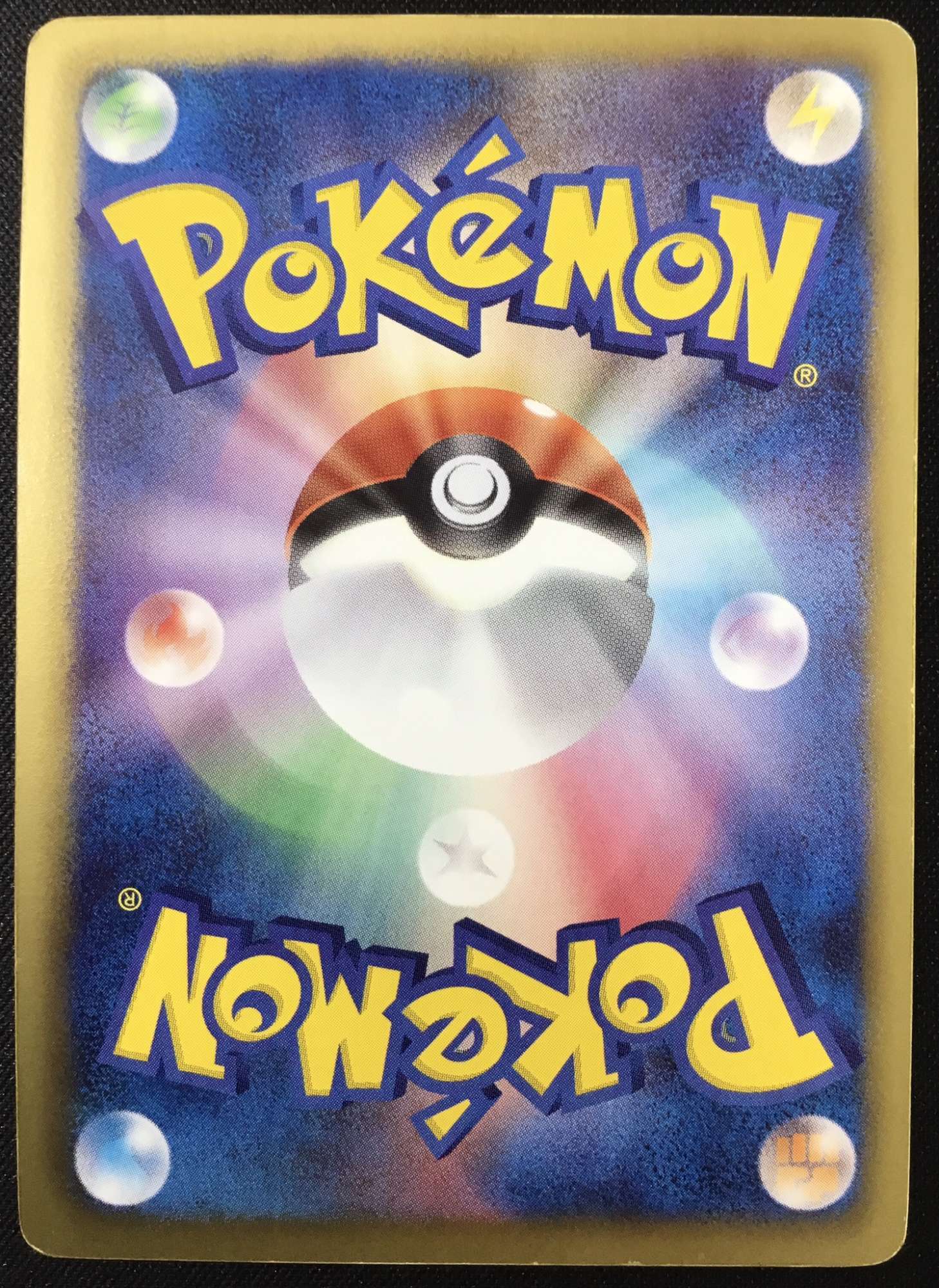 キズ特価品》【ポケカ】N【SR】BW2-071（EX）[詳細画像あり] - 通販