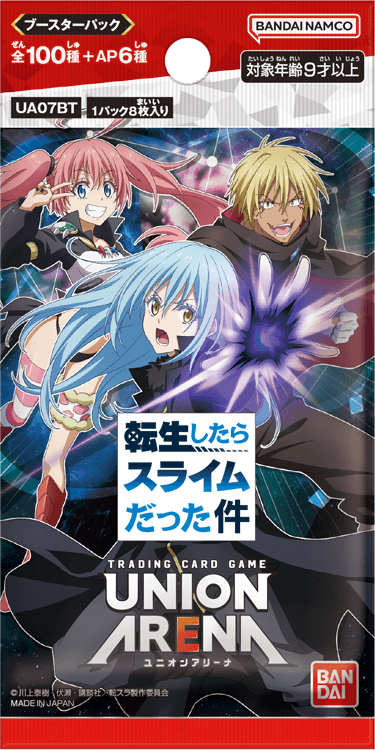 サイズ交換対象外 バンダイナムコエンターテインメント 【在庫処分特価】未開封カートン(12BOX) UNION ARENA 転生したらスライムだった件  ブースターパック UA07BT CT