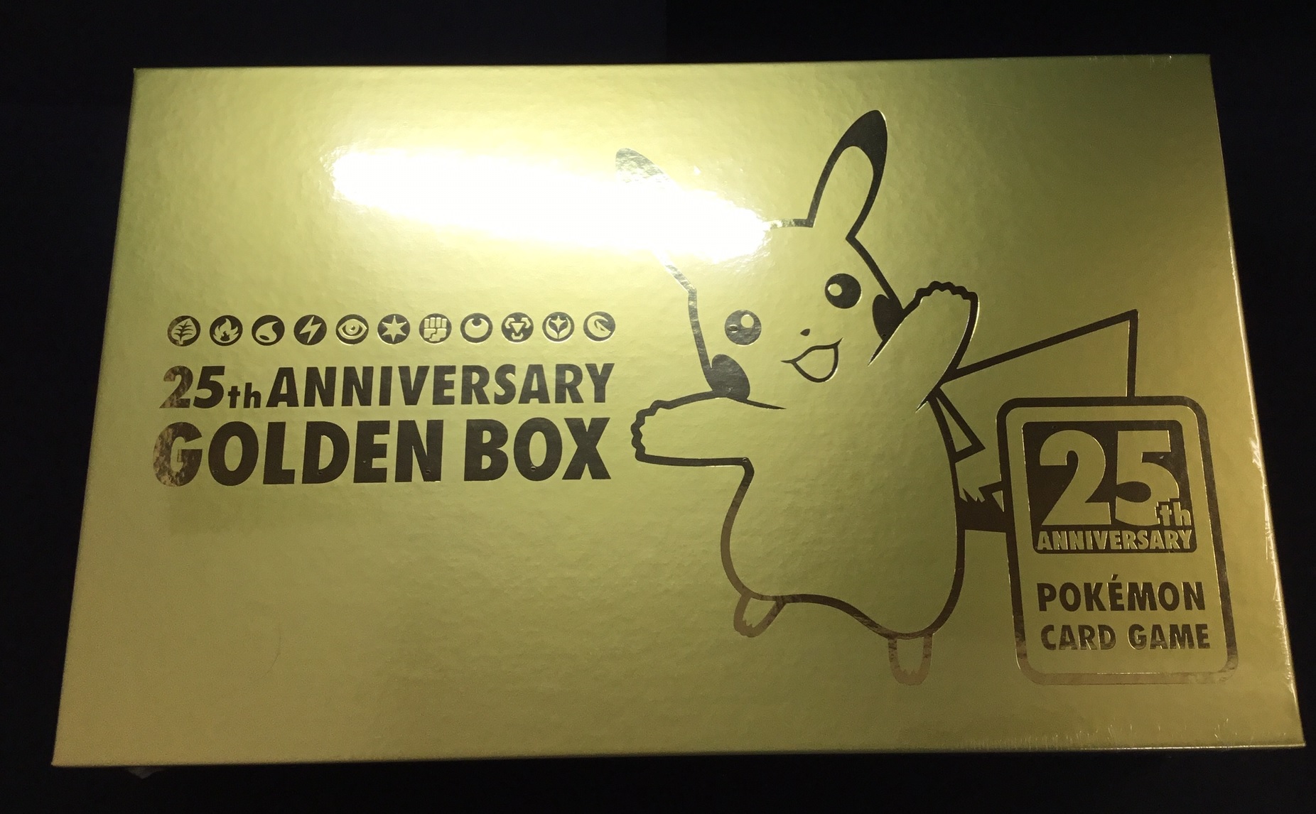 未開封》【ポケカ】25th ANNIVERSARY GOLDEN BOX[詳細画像あり] - 通販