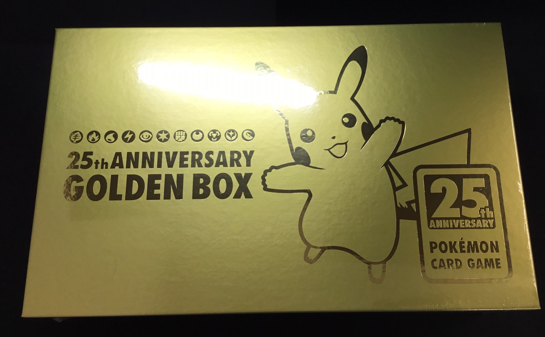 未開封》【ポケカ】25th ANNIVERSARY GOLDEN BOX[詳細画像あり] - 通販 ...