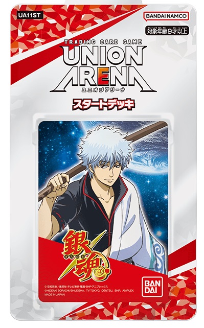 新品]ユニオンアリーナ スタートデッキ 銀魂（1個) - 通販ならカード