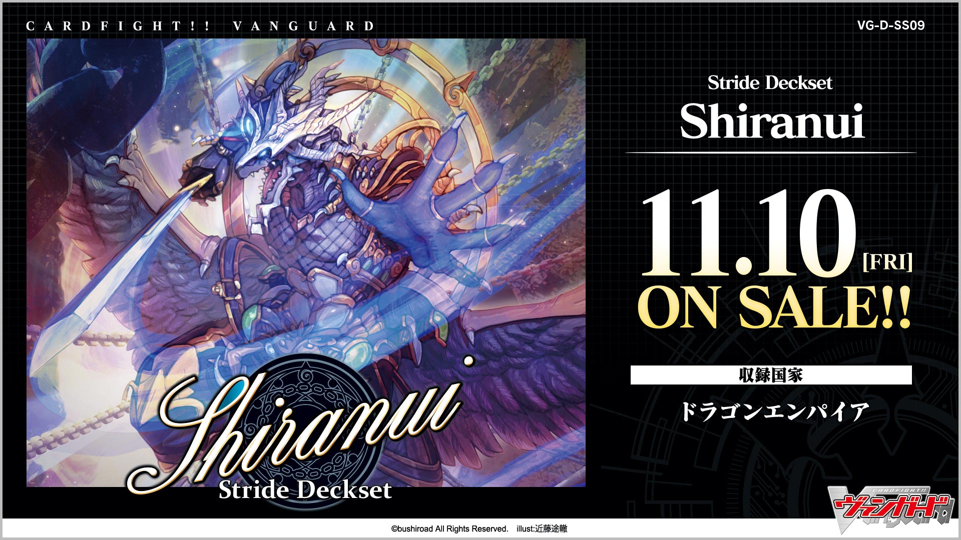 ヴァンガード スペシャルファイトパックvol.8 10パック