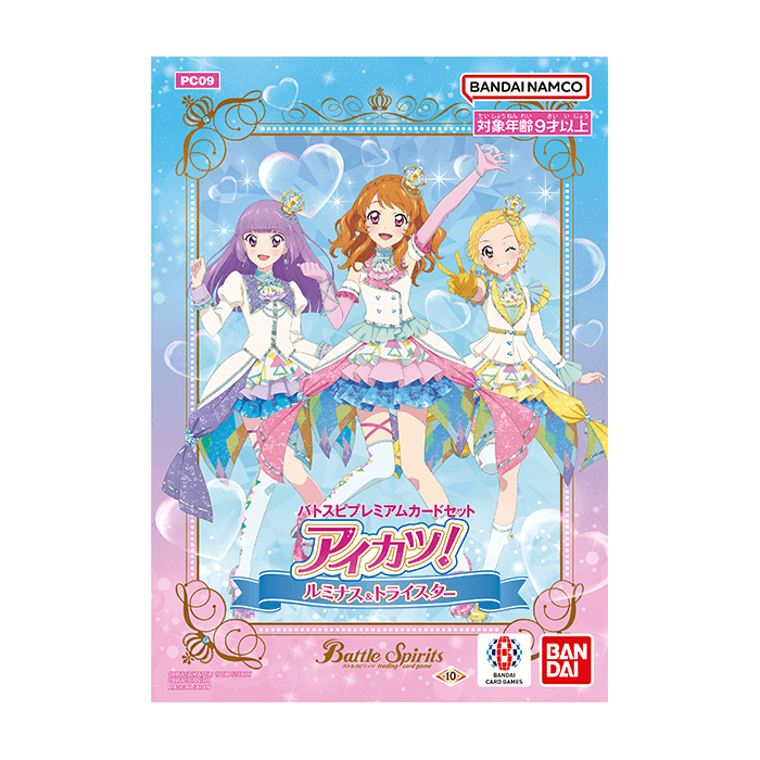 新品]バトルスピリッツ バトスピプレミアムカードセット アイカツ