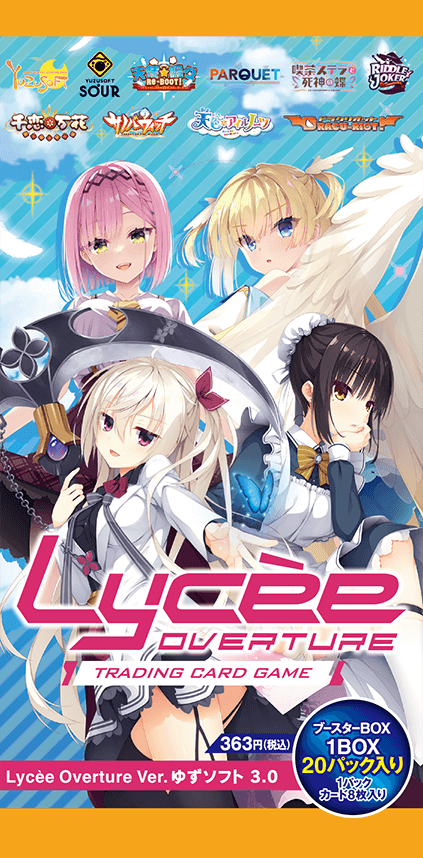 新品カートン]Lycee Overture リセ オーバーチュア ブースターパック