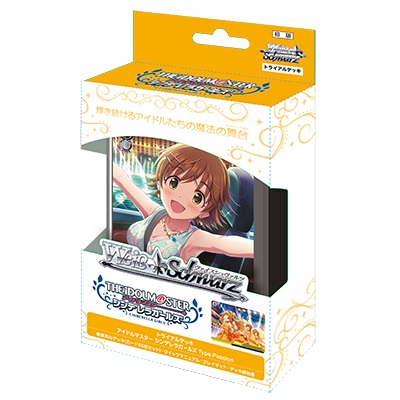 新品]ヴァイスシュヴァルツ トライアルデッキ『アイドルマスター シンデレラガールズ Type:Passion』(1個)ヴァイスシュヴァルツ：ヴァイスサイド  - 通販はカードラボ
