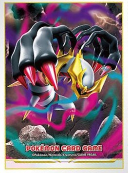 Amazon | ポケモンカードゲーム デッキシールド ギラティナ