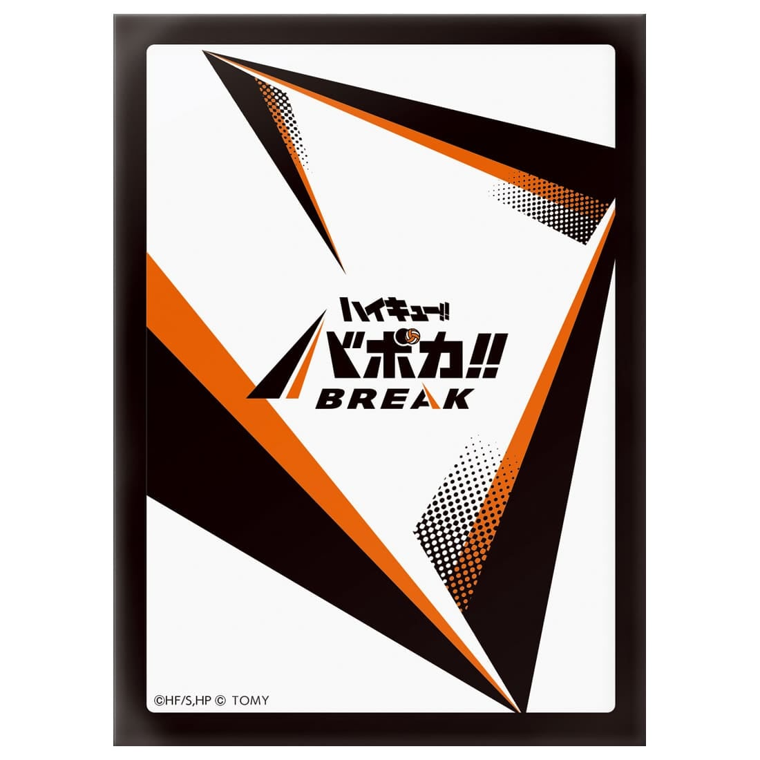 スリーブ】ハイキュー!! バボカ!! BREAK DXカードスリーブ1 カード