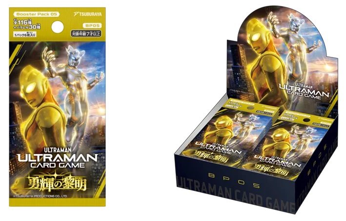 新品ウルトラマンカードゲーム BOX 5個　未開封 予約】[新品ボックス]ウルトラマン カードゲーム ブースター
