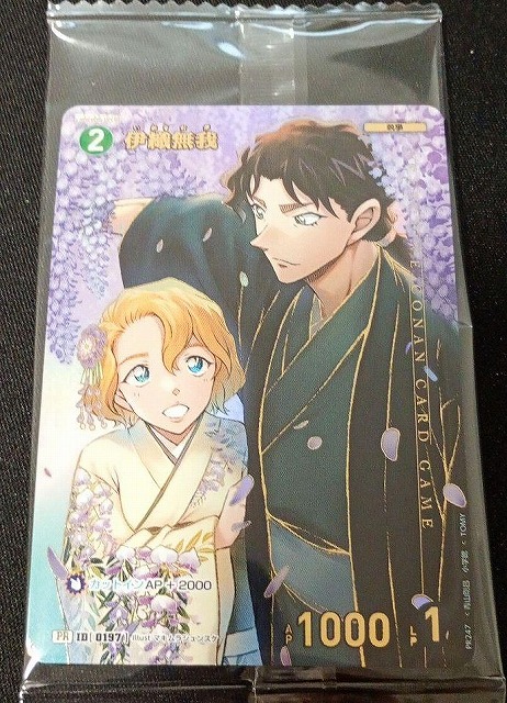 未開封》※プレイ用特価品※【CTCG】伊織無我(チャレンジ戦記念プロモ