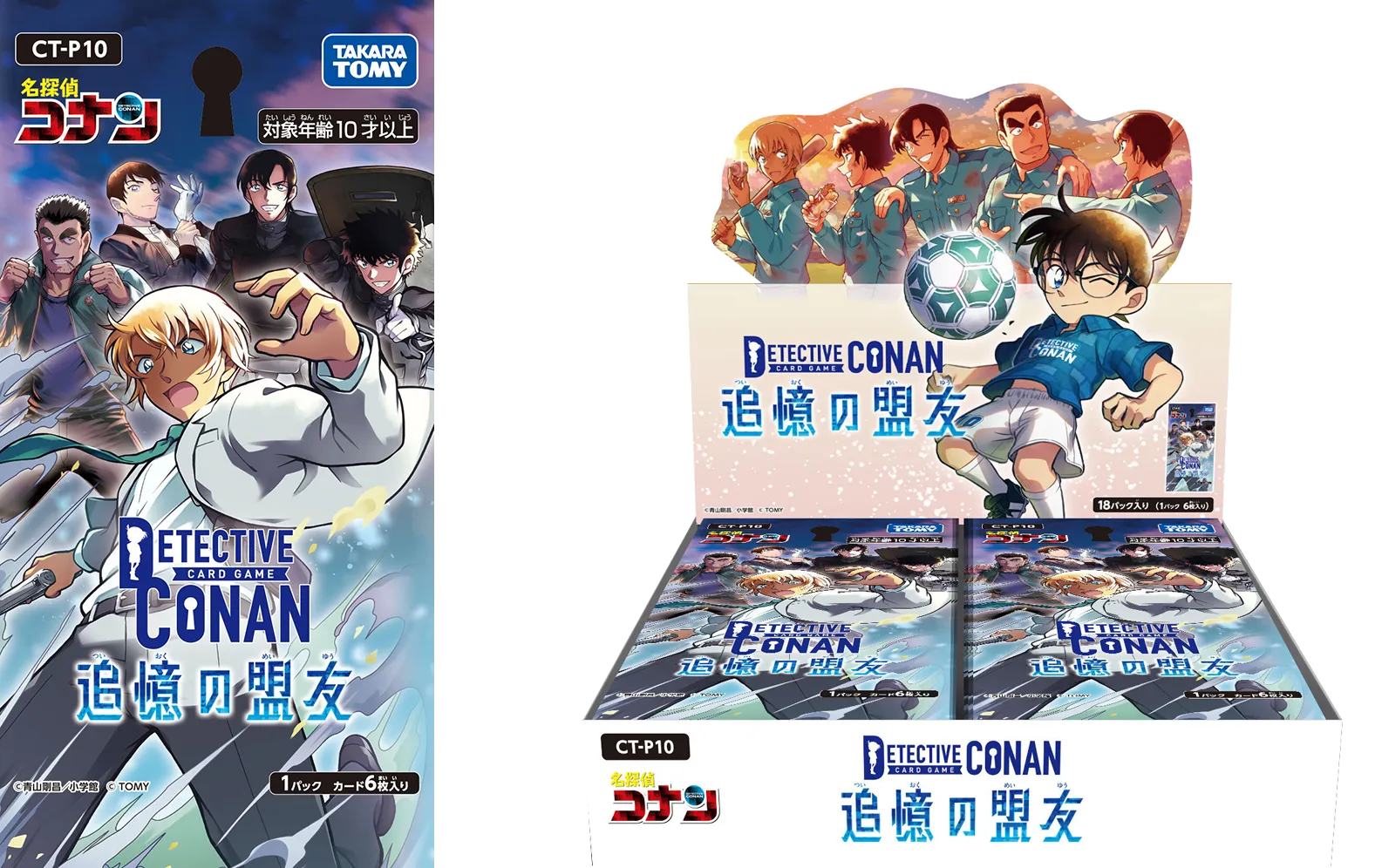 予約】[新品ボックス]名探偵コナンTCG Case-Booster10 追憶の盟友【CT
