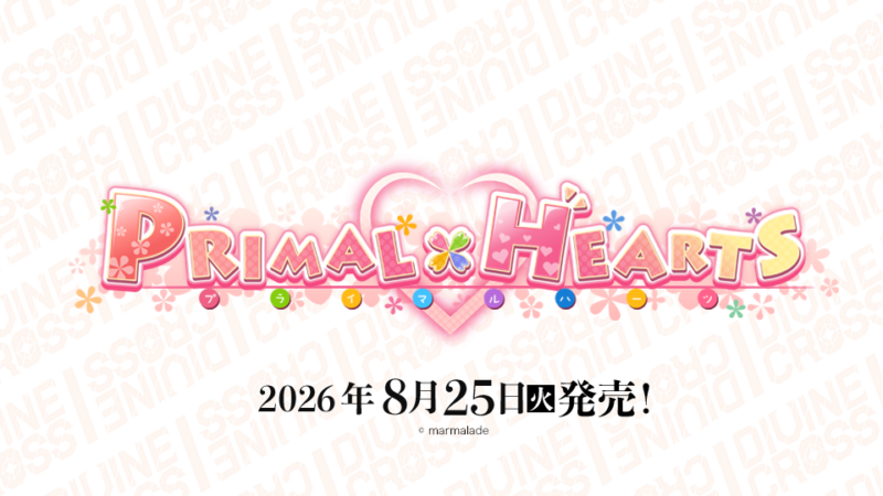 7月11日まで受付※【予約】[新品ボックス]DIVINE CROSS ディヴァイン
