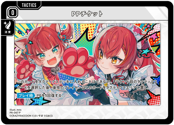 予約】[書籍]クロススターズ Xross Stars ART COLLECTION II [限定描き