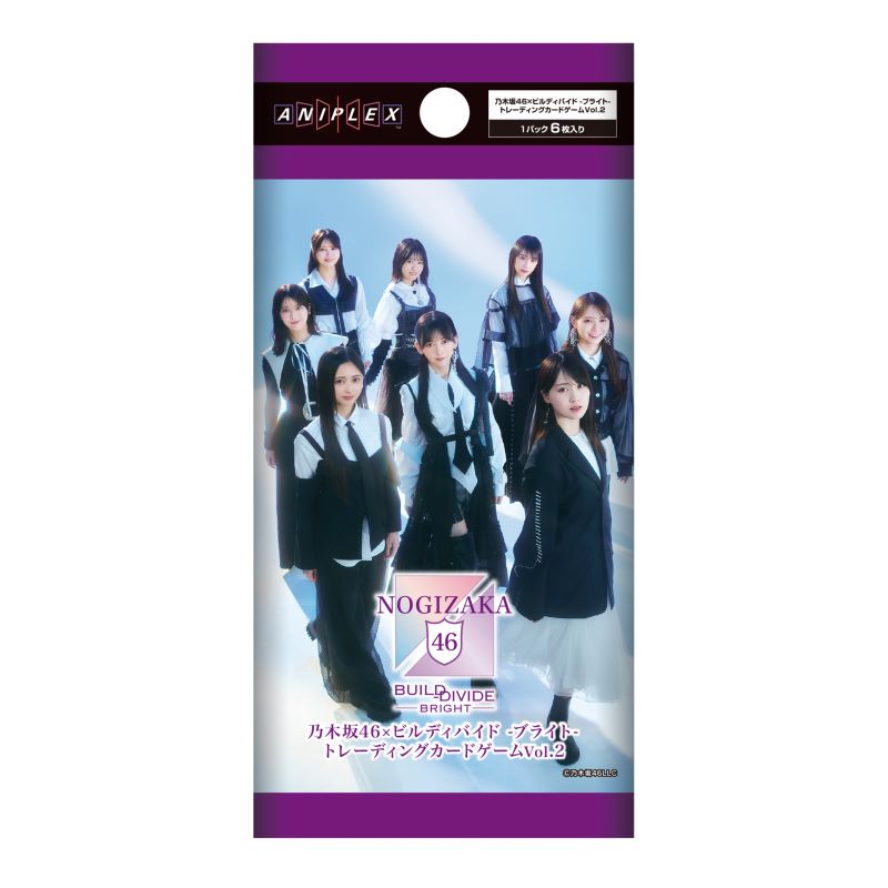 9月26日まで受付※【予約】[新品ボックス]ビルディバイド ブライト