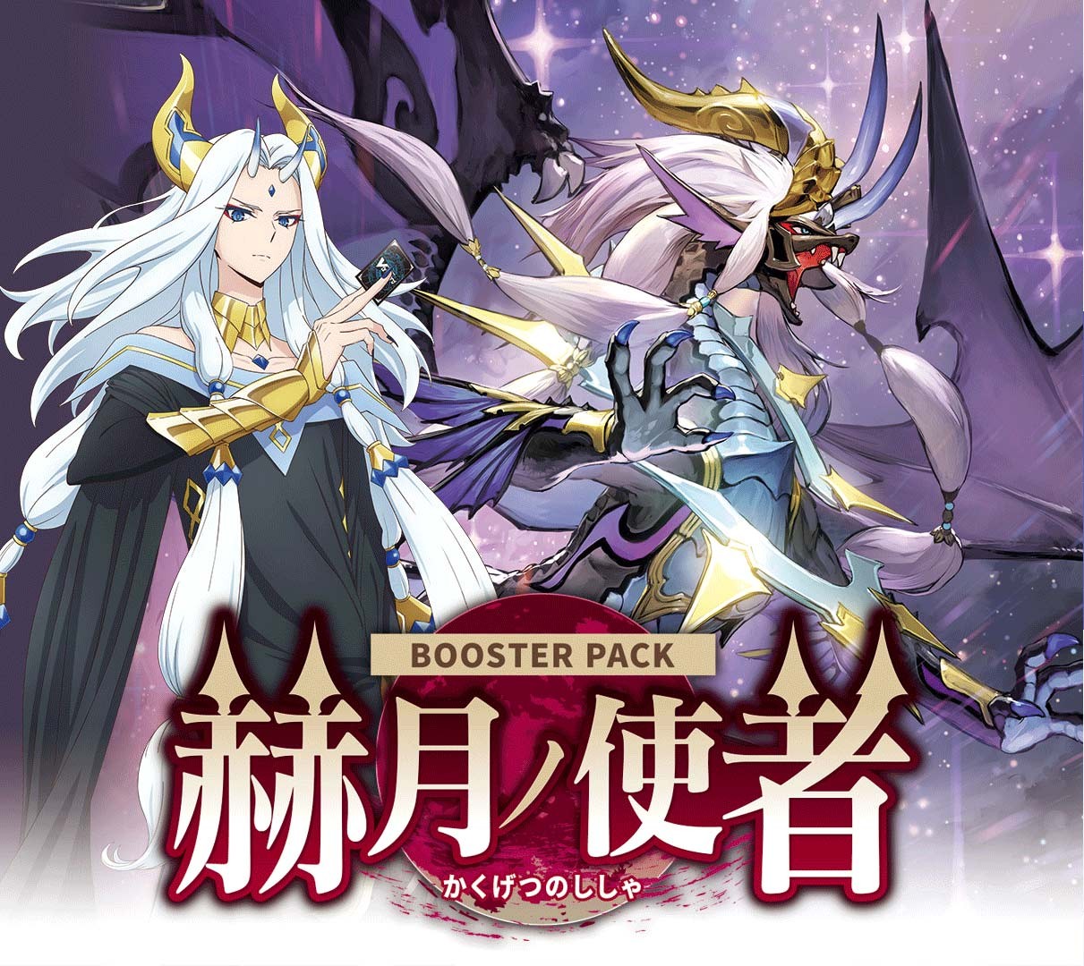 新品ボックス]カードファイト!! ヴァンガード Divinez ブースター