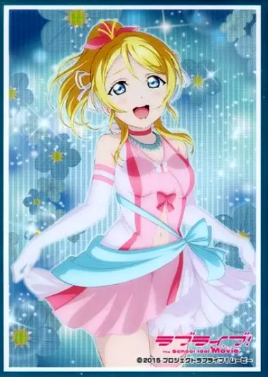 ラブライブ!　μ’s　絢瀬絵里　ブシロード　スリーブ スリーブ】スリーブ 「ブシロード スリーブコレクションエクストラ Vol