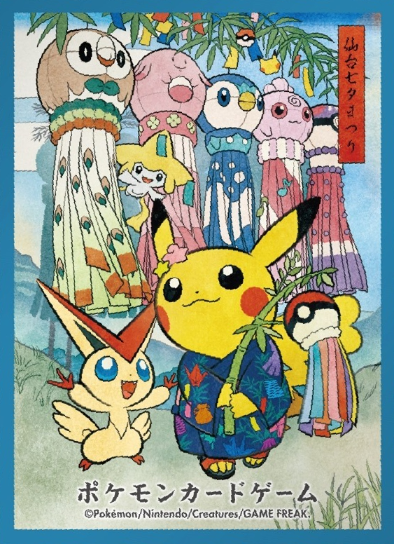 ポケカサプライ】[スリーブ]デッキシールド『青枠/七夕まつりごっこ