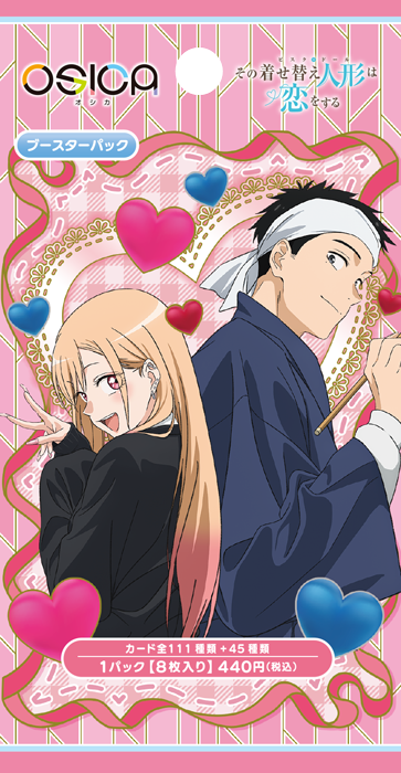 ブースターパック 「その着せ替え人形は恋をする」Season 2 5BOX 10月17日まで受付※【予約】[新品ボックス]OSICA ブースターパック TV