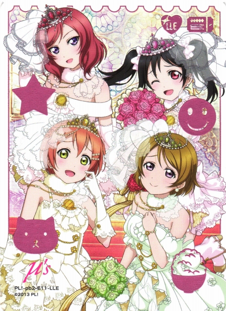 ラブカ】※プレイ用特価品※ラブライブ！スクールアイドルフェスティバル