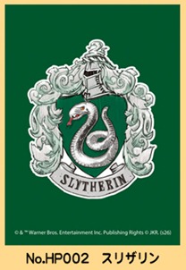 スリーブ】Harry Potter カードスリーブ HP002 スリザリン [2604/25