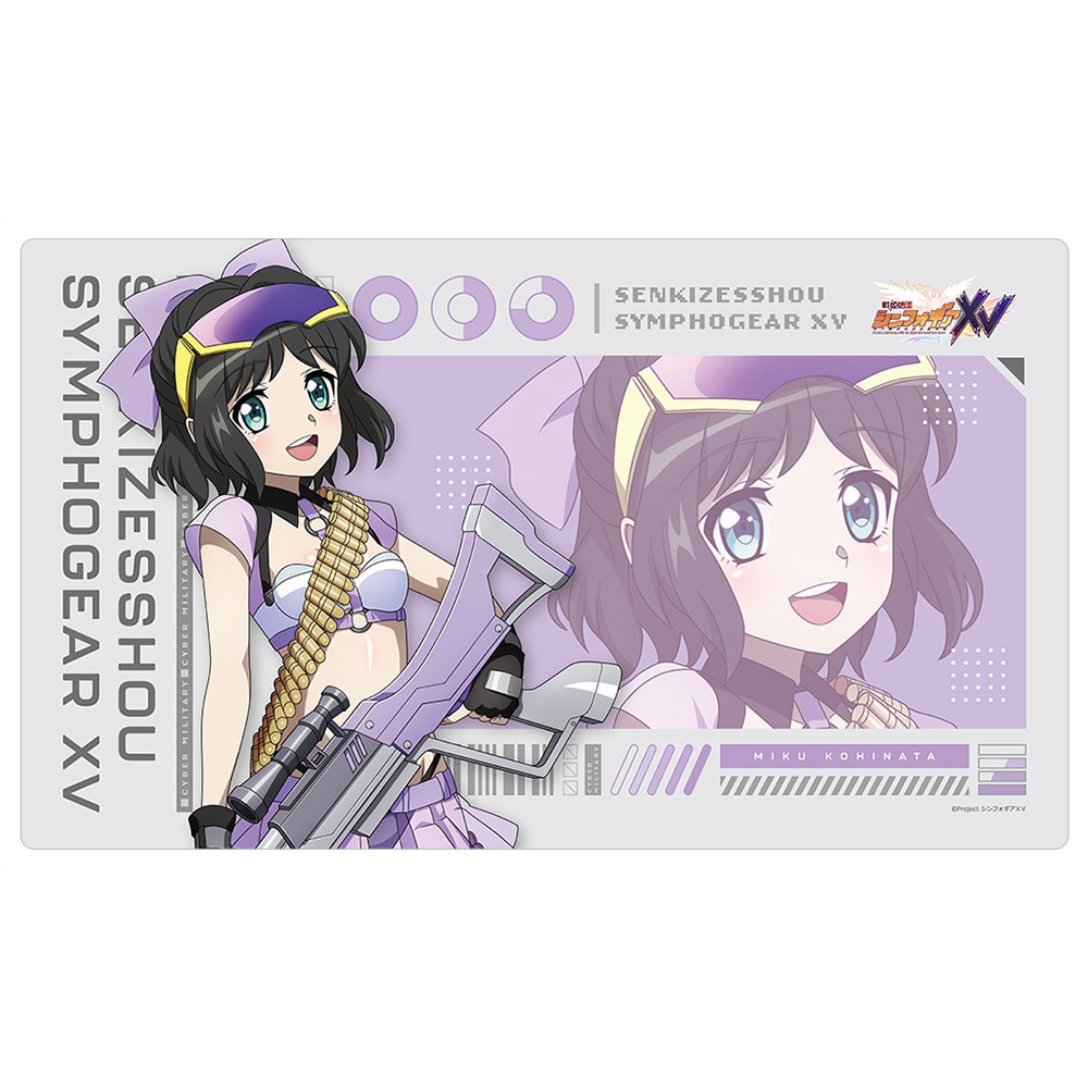 6月20日まで受付※【予約】ラバーマット 戦姫絶唱シンフォギアXV 未来