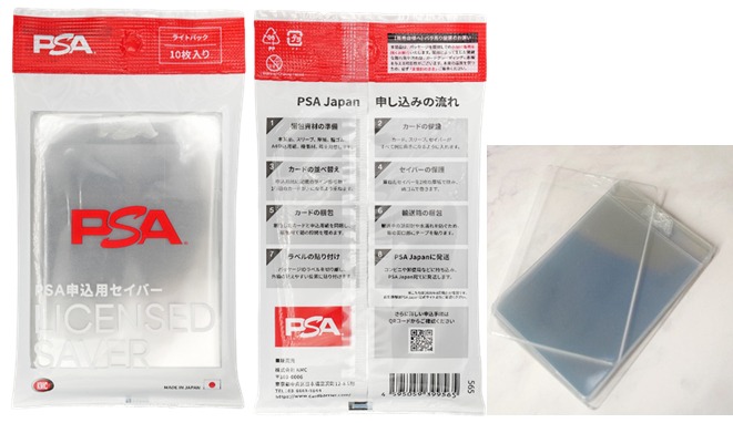 予約】KMC PSA LICENSED SAVER [2608/21]新品販売 - 通販はカードラボ