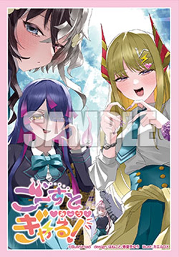 7月25日まで受付※【予約】ブシロードスリーブミニ869 カードファイト