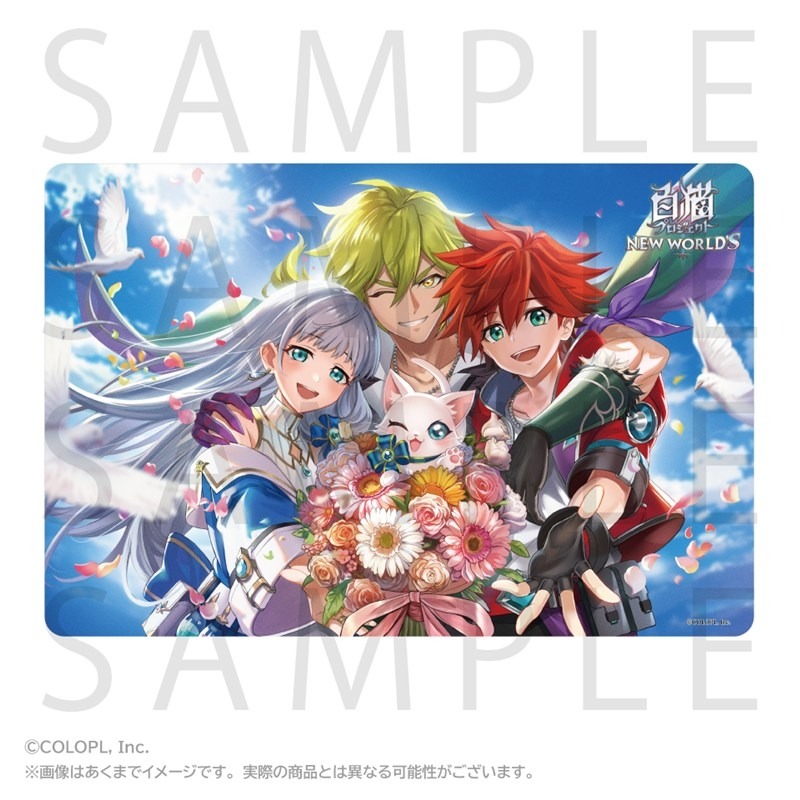 9月12日まで受付※【予約】ステラノーツ ラバーマット 白猫プロジェクト