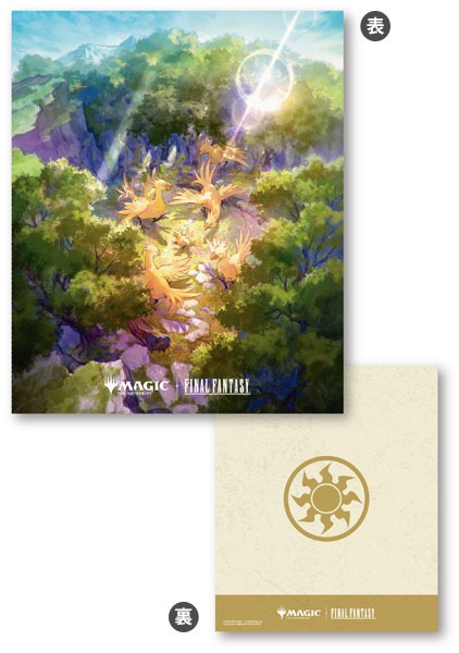 9月12日まで受付※【予約】『MTG--FINAL FANTASY』 プレイヤーズカード