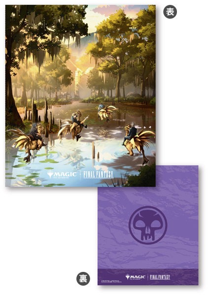 9月12日まで受付※【予約】『MTG--FINAL FANTASY』 プレイヤーズカード