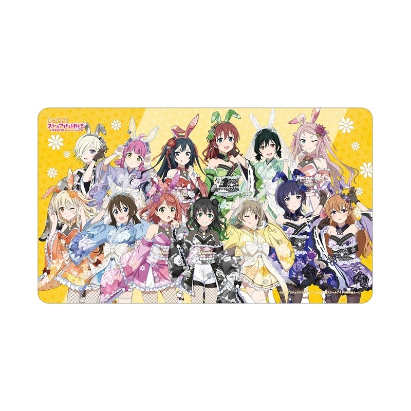 10月3日まで受付※【予約】マルチデスクマットラブライブ！虹ヶ咲学園