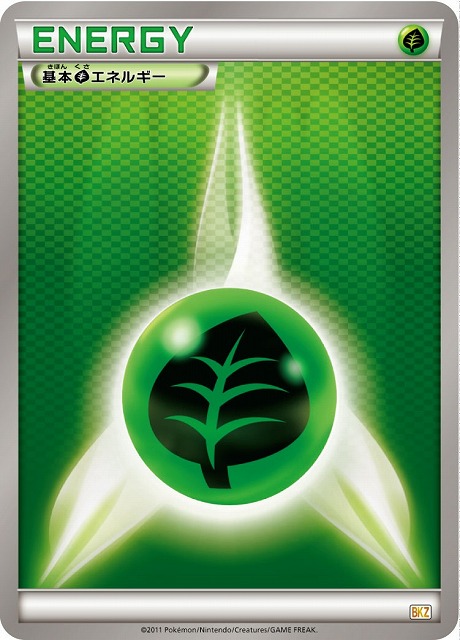 【ポケカ】基本草エネルギー（チェック柄）【-】BKZ（EX） - 通販ならカードラボオンラインショップ