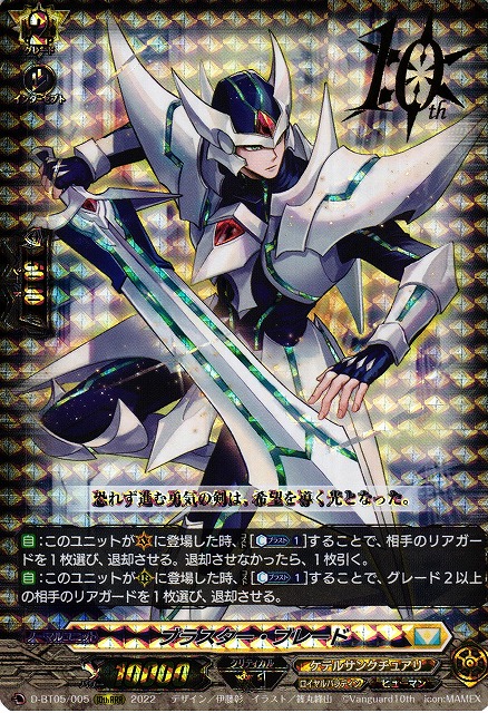 VG ケテルサンクチュアリ 10thRRR/RRR/RR/R/C 4コン カードファイト 