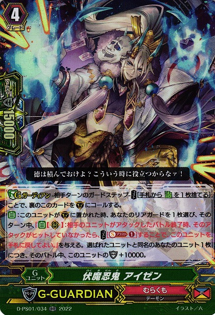 91％以上節約 ヴァンガード 忍妖 ブルアンドン RR 3枚