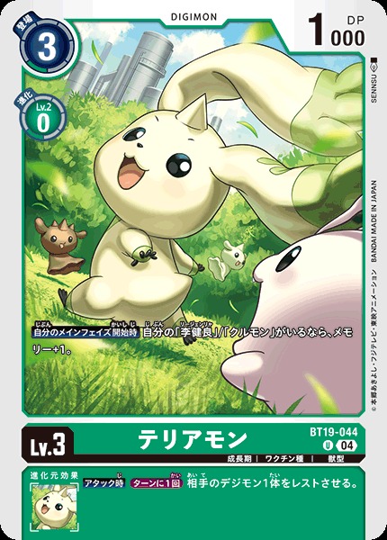 Amazon | バンダイ (BANDAI) デジモンカードゲーム オフィシャル